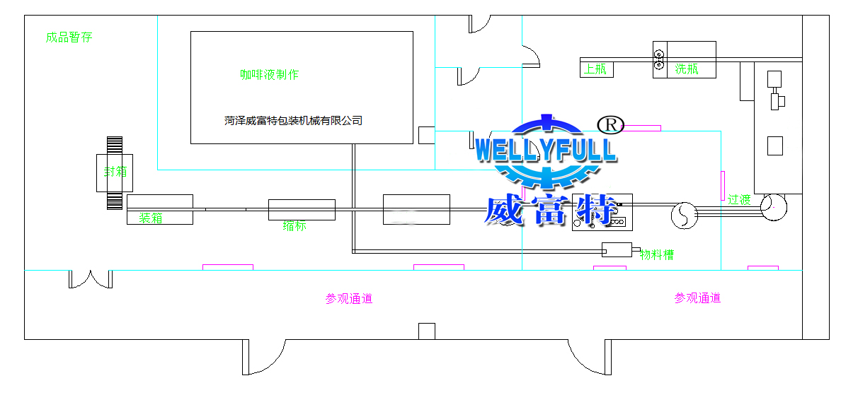 威富特精密機械——車間設計圖