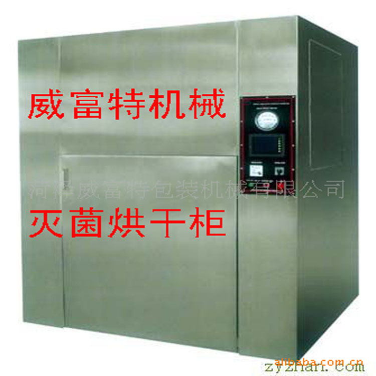 GHR-C型隧道式滅菌烘箱 滅菌機(jī) 烘干機(jī) 殺菌機(jī) 玻璃瓶烘干設(shè)備